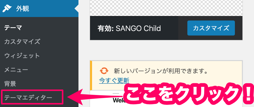 Sango 表の中だけ箇条書きの線を一括で無しにする方法 Wordpress プロラボ